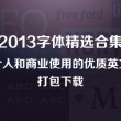 澳彩宝典2021开奖结果+开奖记录