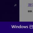 2021年一肖一码期期准