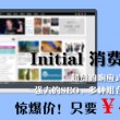 网页图片显示的代码